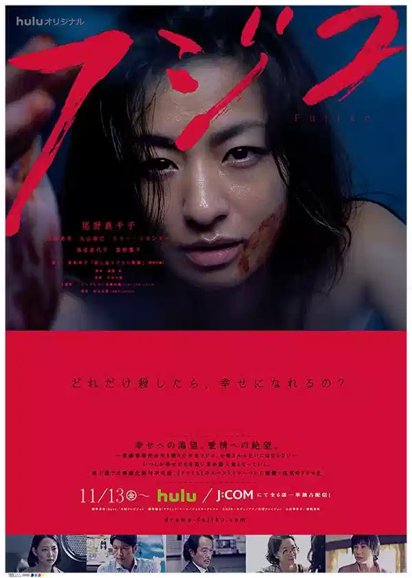藤子