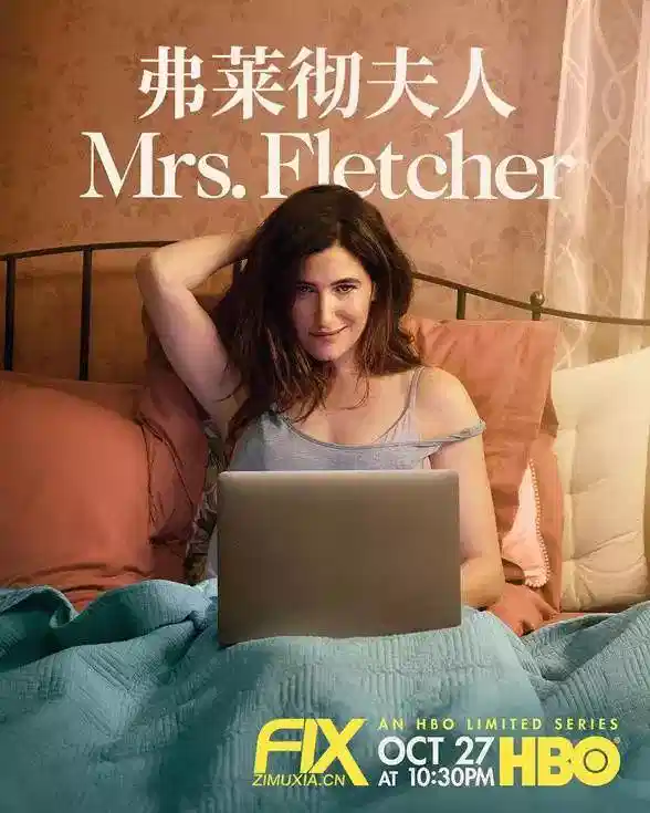 弗莱彻夫人