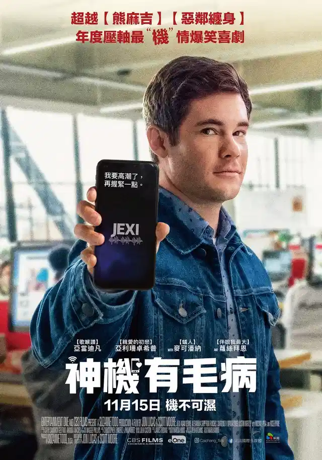 杰克茜