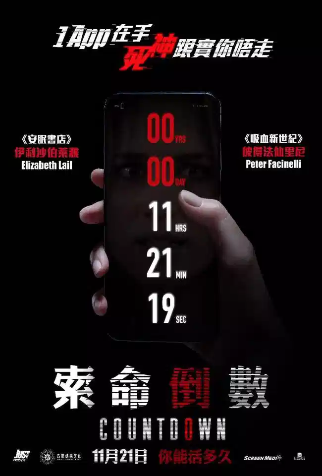 倒忌时