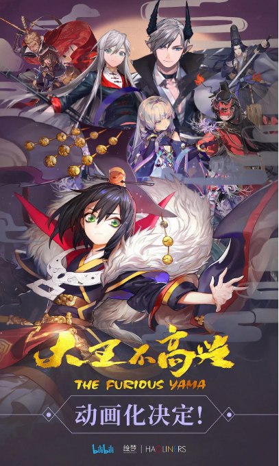 大王不高兴