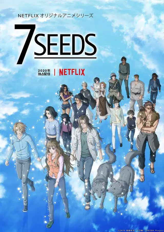 幻海奇情第2季