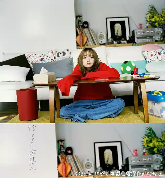 丢掉吧，安达女士