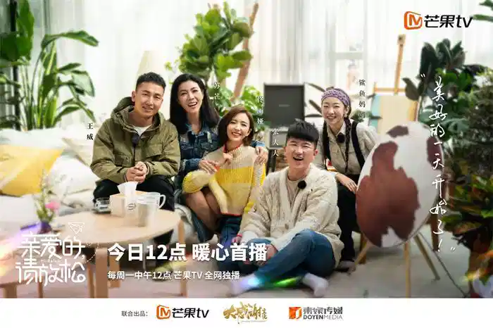 亲爱的，请放松