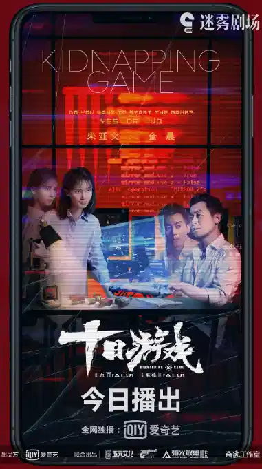 十日游戏