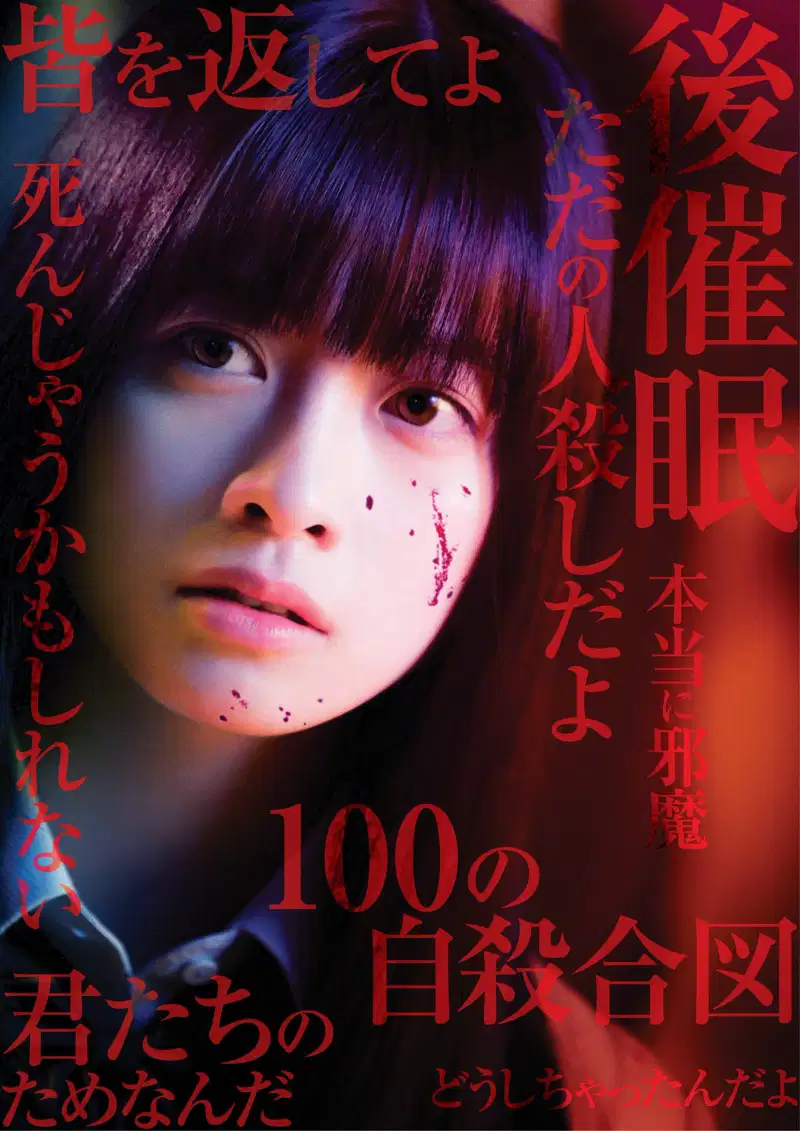 信号100