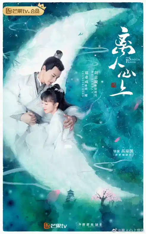 离人心上