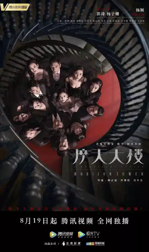 摩天大楼