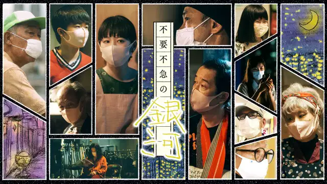 不重要的银河