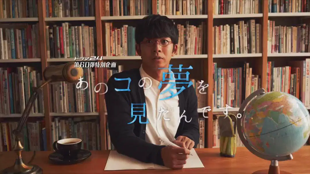 我梦见了那个女孩