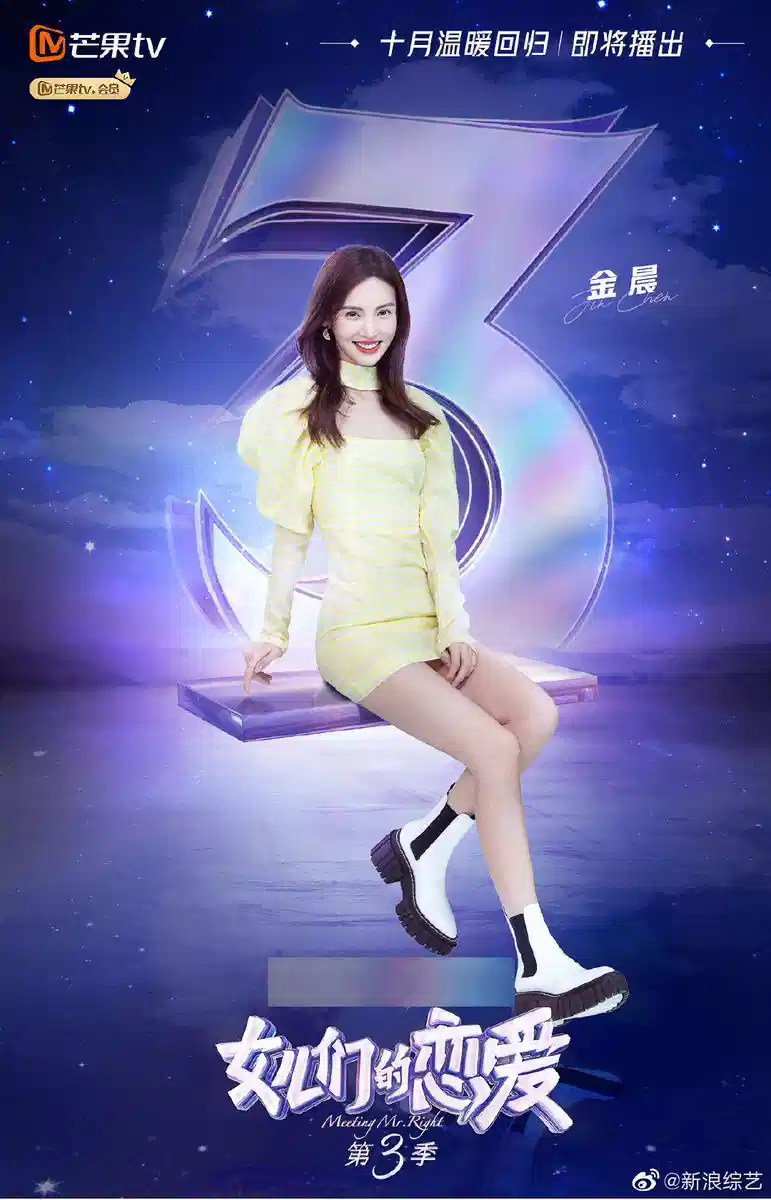 女儿们的恋爱 第三季
