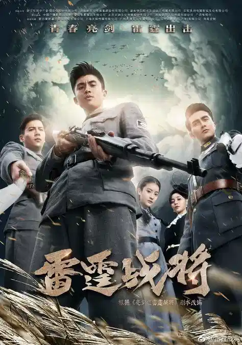 雷霆战将 DVD版
