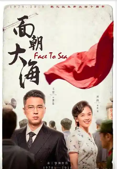 追梦