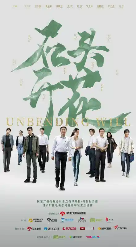 石头开花