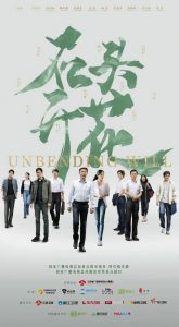 石头开花