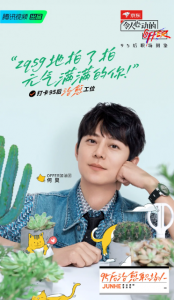 令人心动的offer第二季