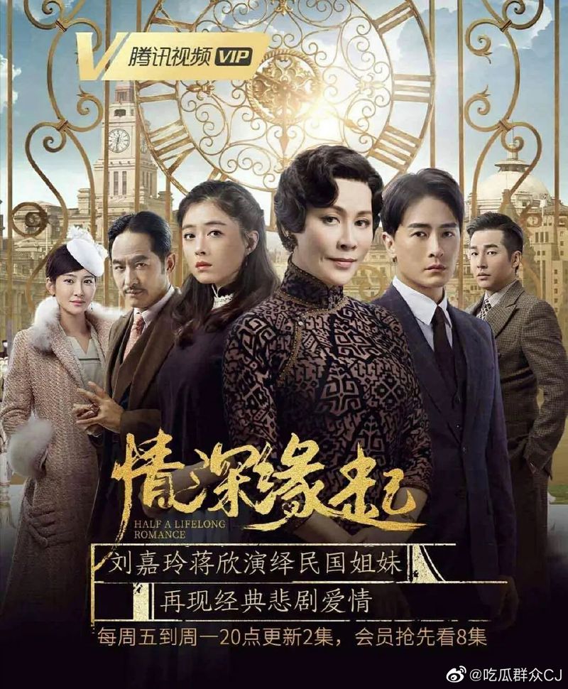 情深缘起