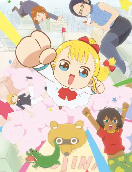 幼女社长
