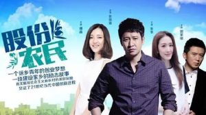 向往的生活