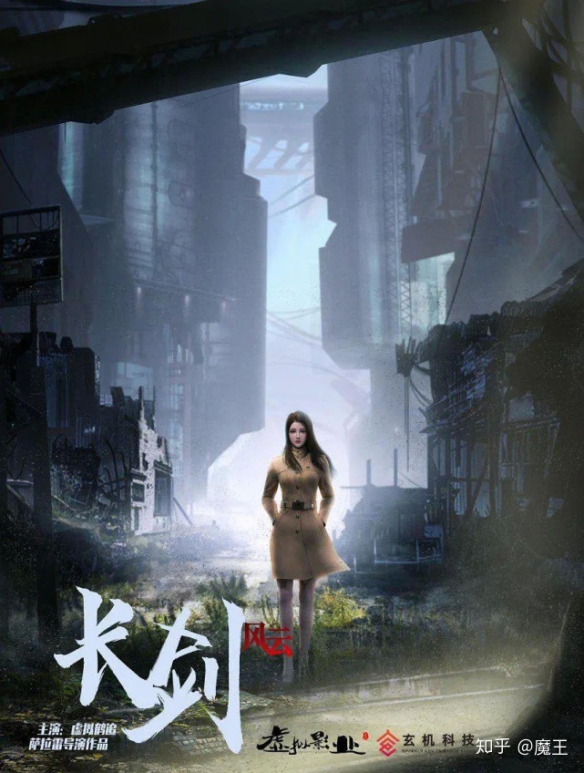 长剑风云