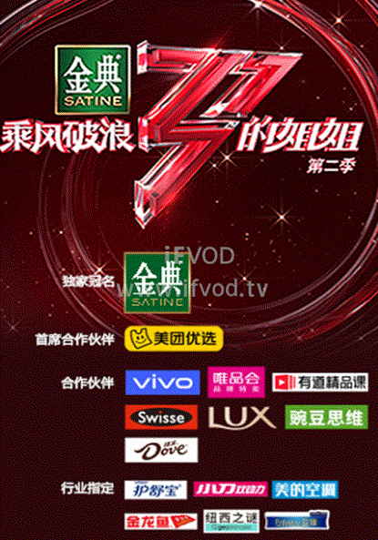 姐姐的宿舍