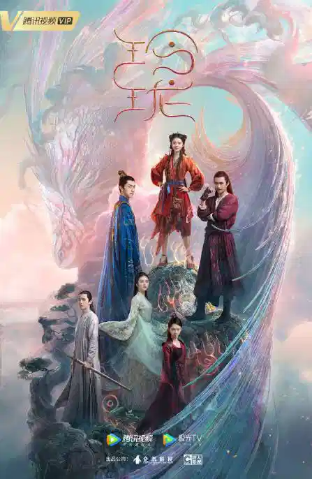 玲珑
