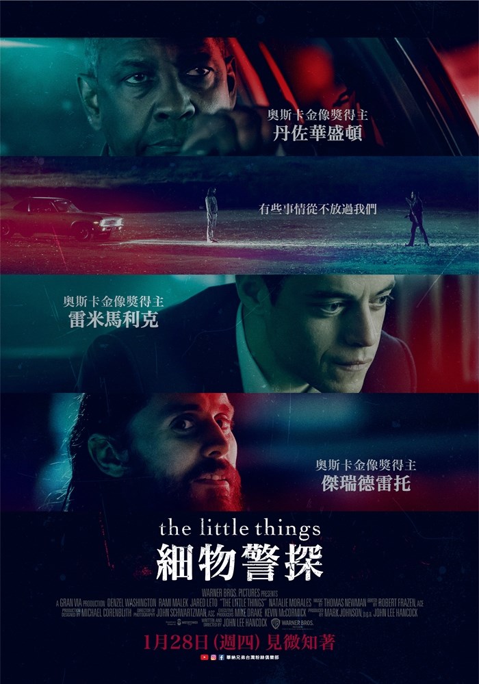 蛛丝马迹