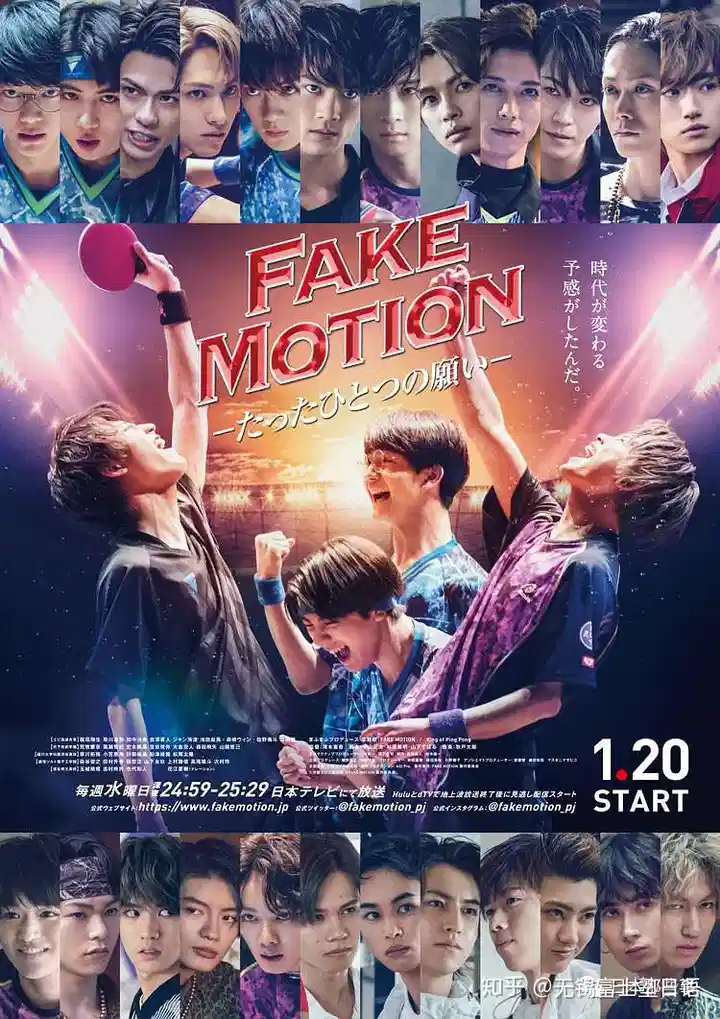 FAKE MOTION-唯一的愿望-