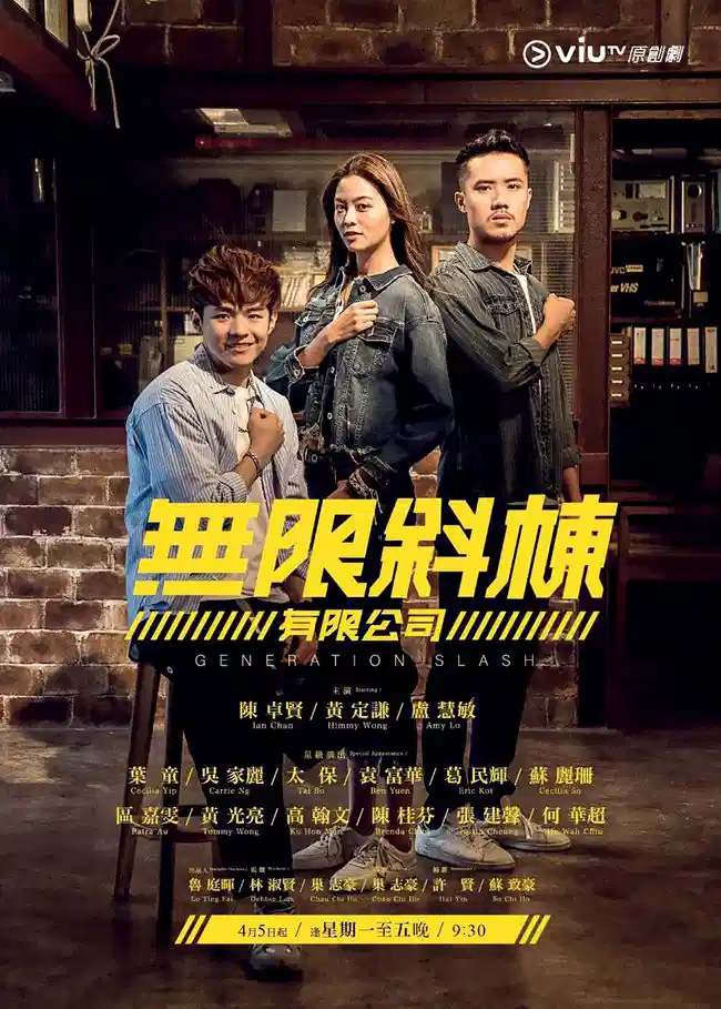 无限斜栋有限公司