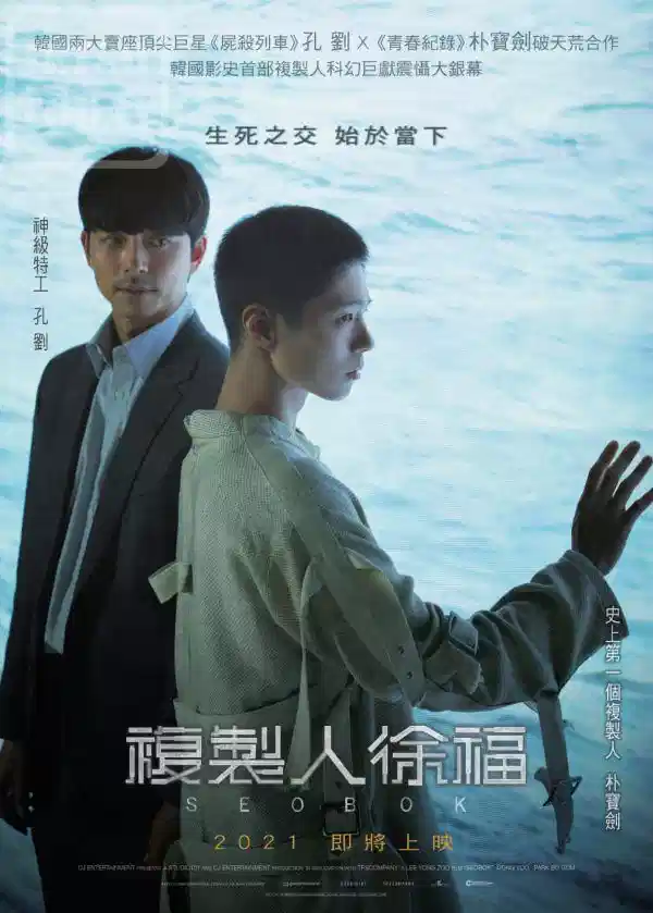 徐福