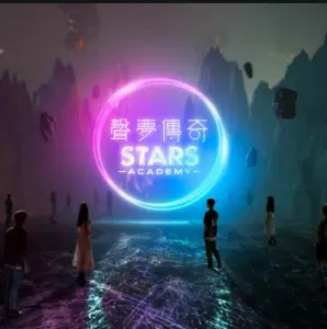 声梦传奇