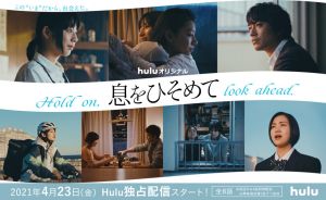 屏住呼吸