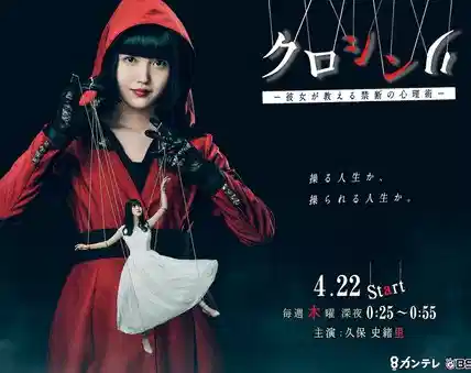  黑心理～ 本小姐教教你不一样的心理术