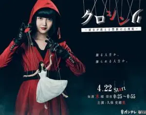 黑心理～ 本小姐教教你不一样的心理术
