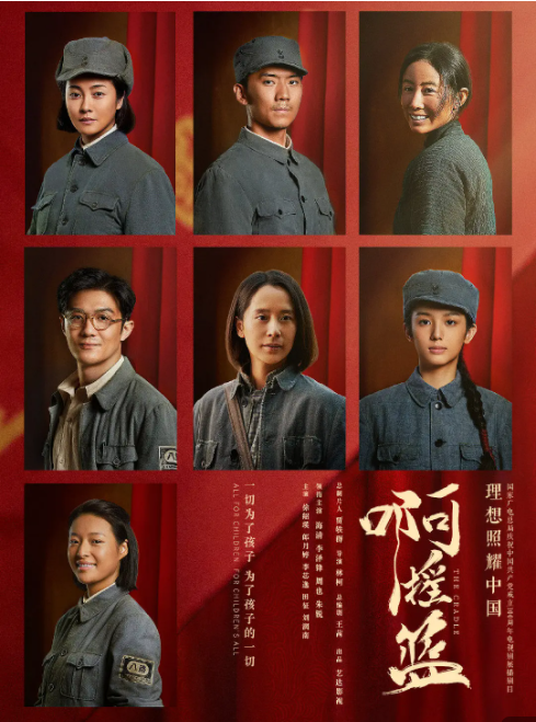 啊摇篮