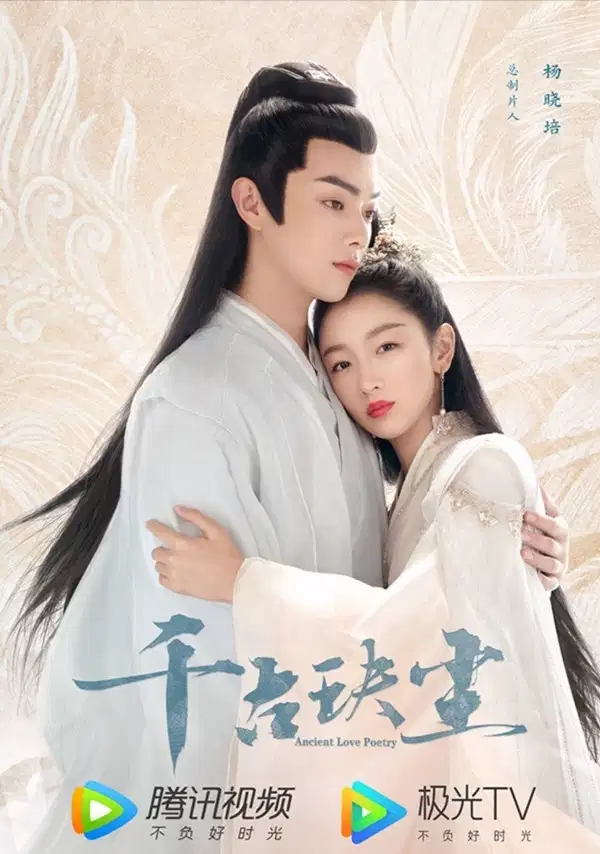 千古玦尘