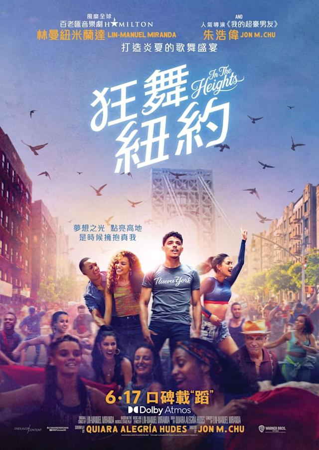 身在高地