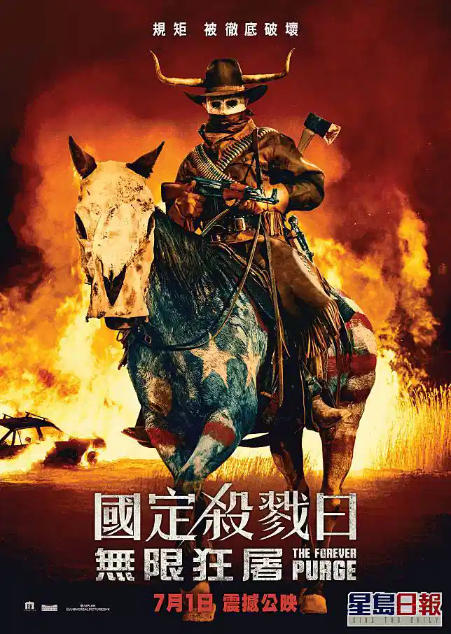 人类清除计划5