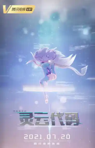 灵云代码