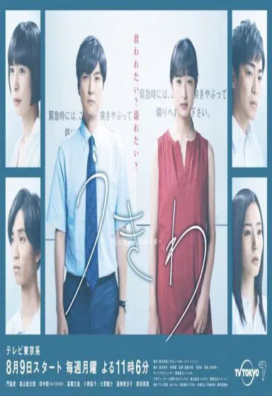 泳圈：朋友以上，出轨未满