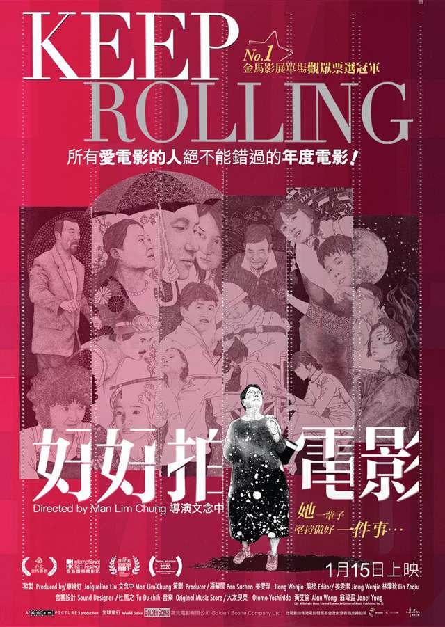 好好拍电影