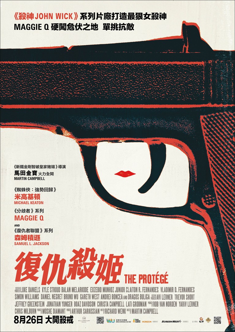 门徒