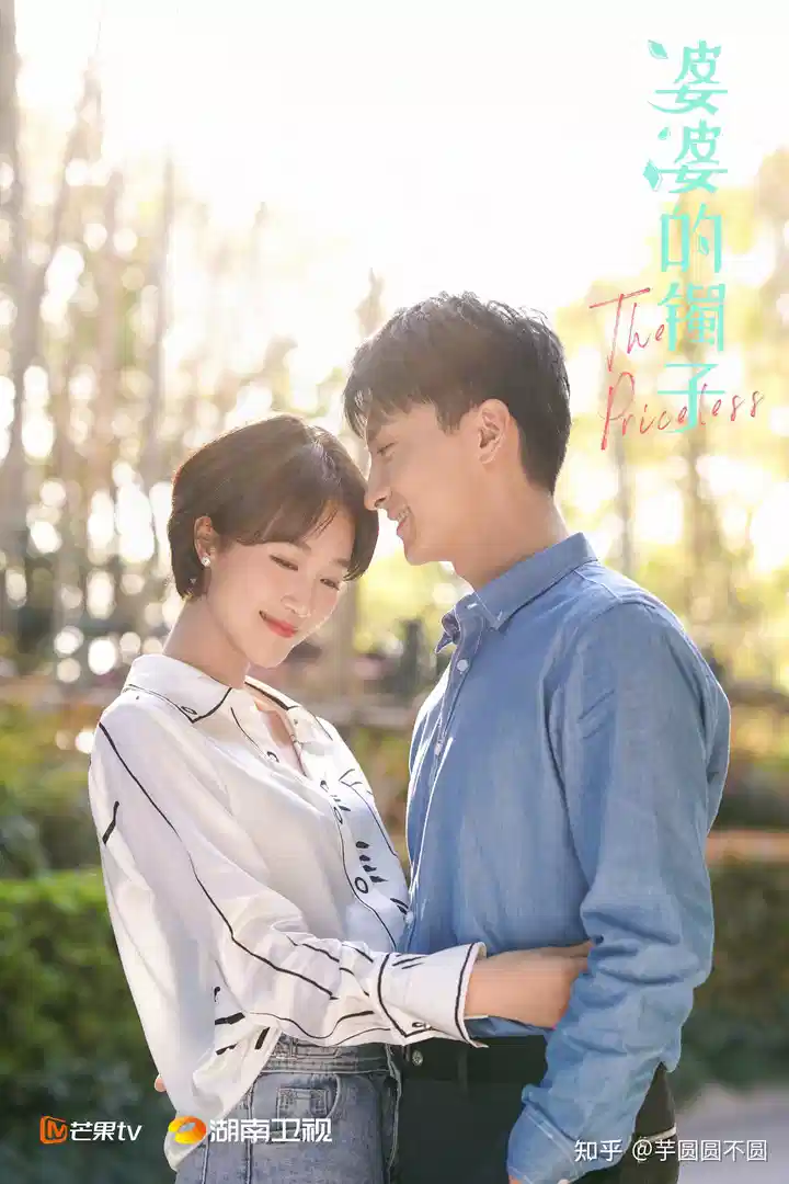 婆婆的镯子 