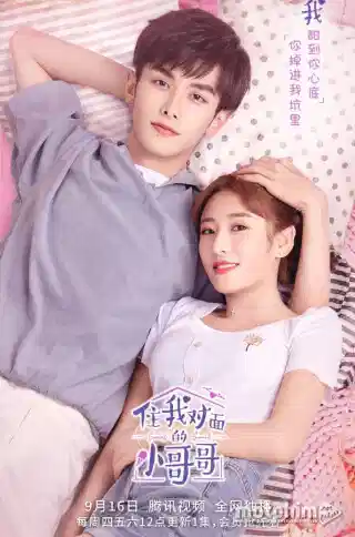 住我对面的小哥哥