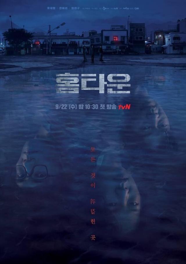 故乡