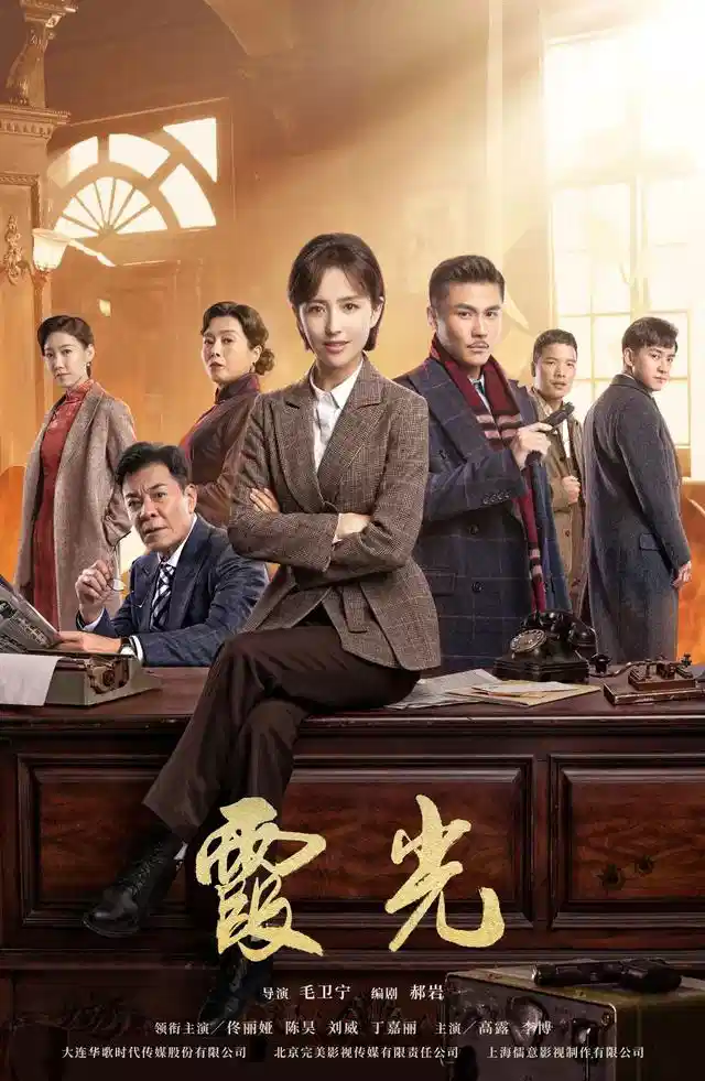 霞光