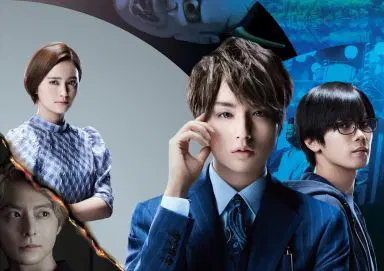 准教授‧高槻彰良的推测 第二季