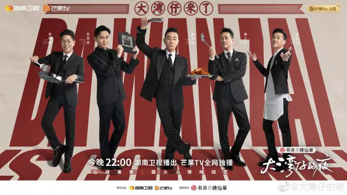 大湾仔的夜