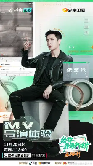 给你，我的新名片