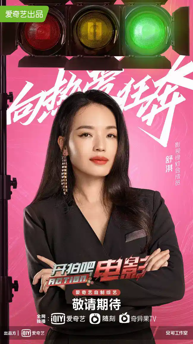 开拍吧